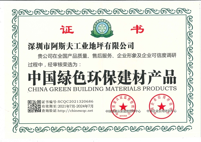 绿色环保.jpg
