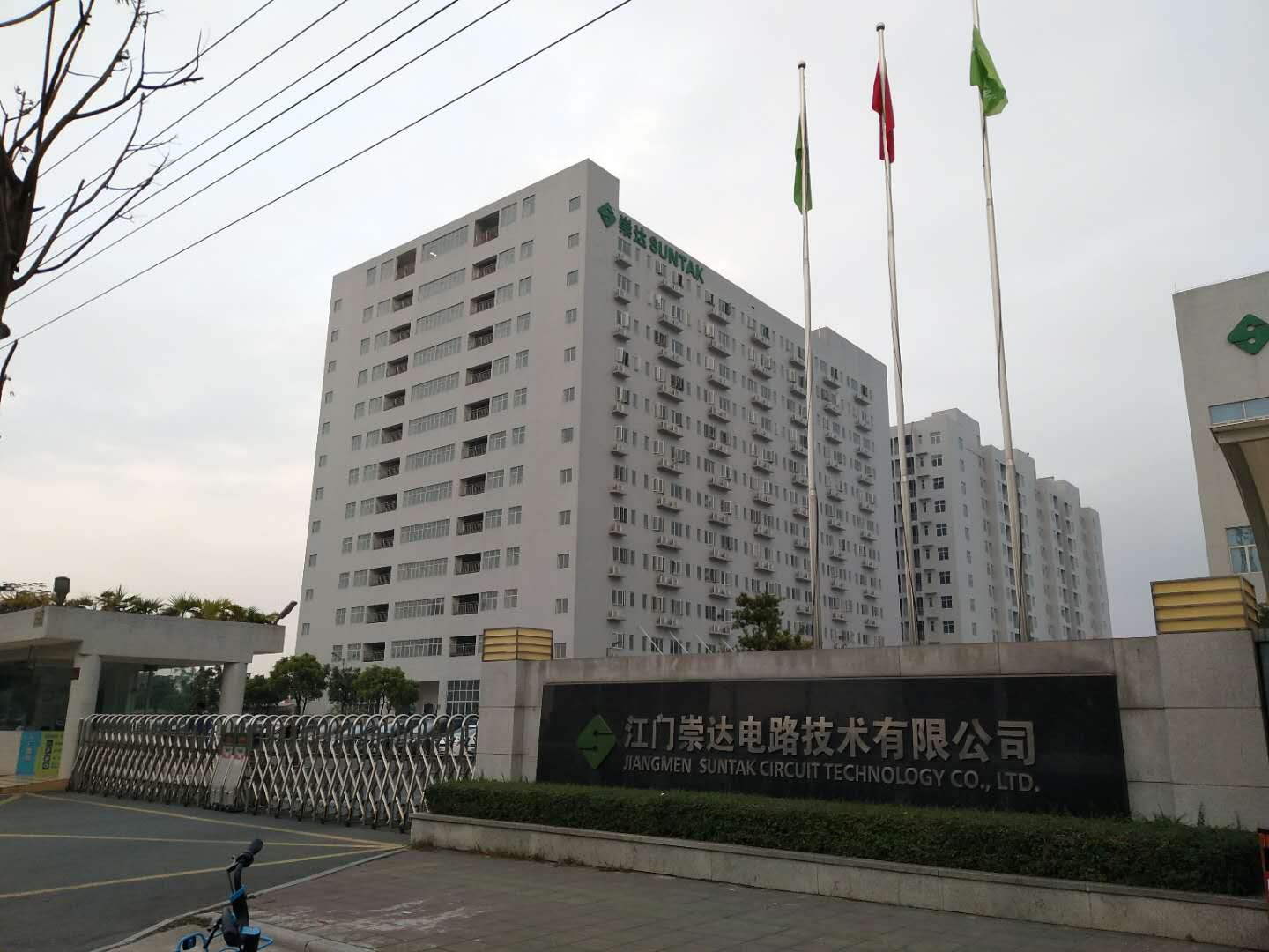 江门崇达电缆技术有限公司1.jpg