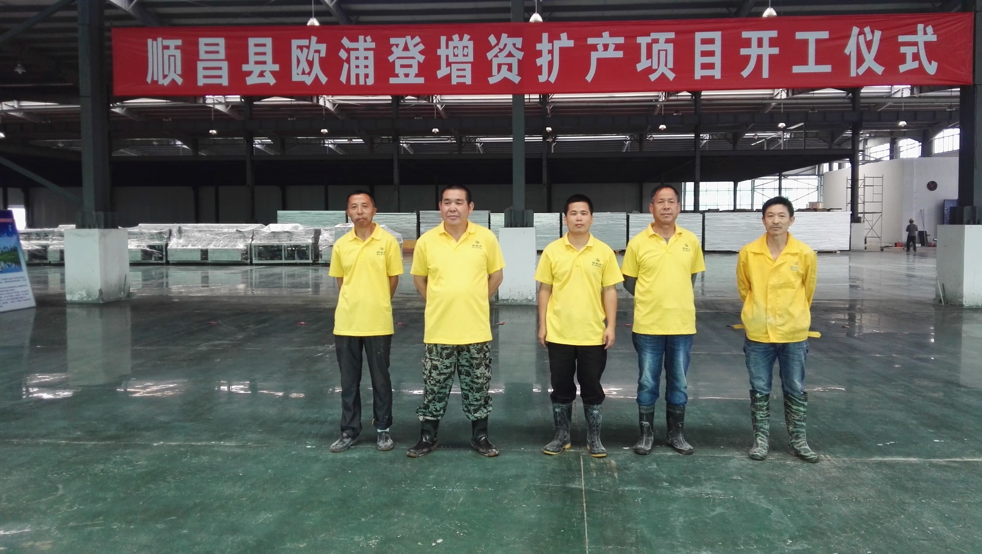 欧普登1.jpg