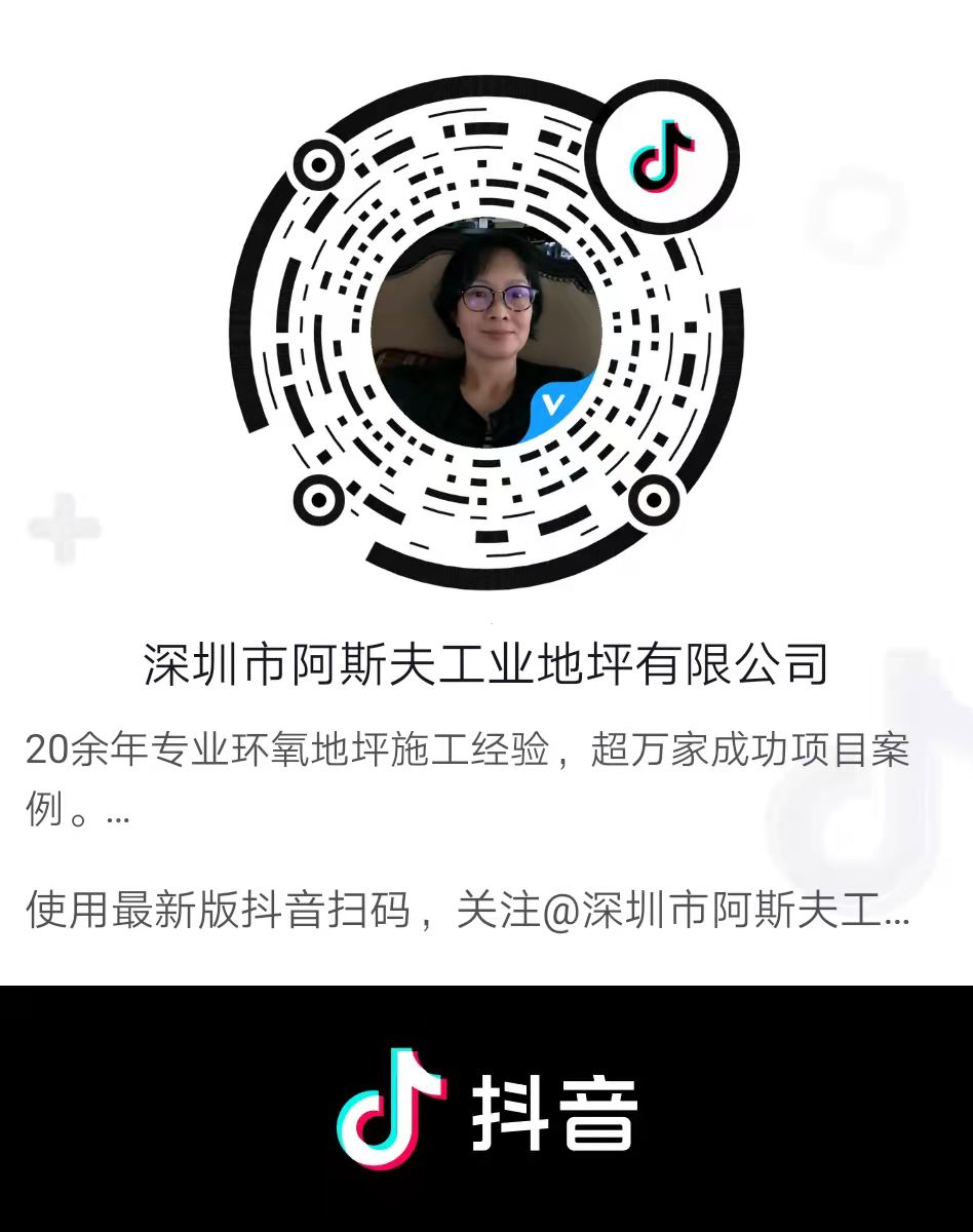 抖音账号.jpg